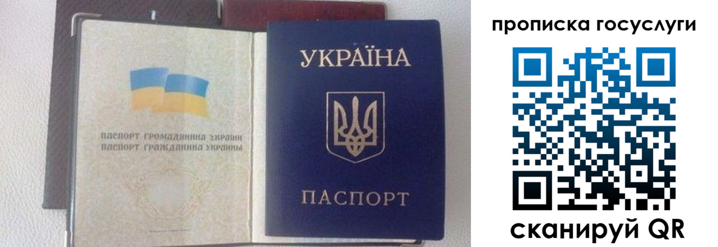 временная регистрация недорого в Ачинске