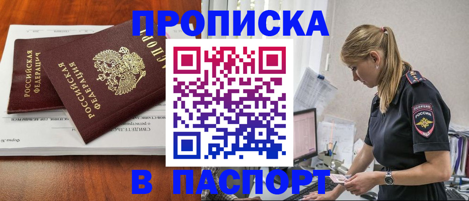 форма 3 в Ачинске